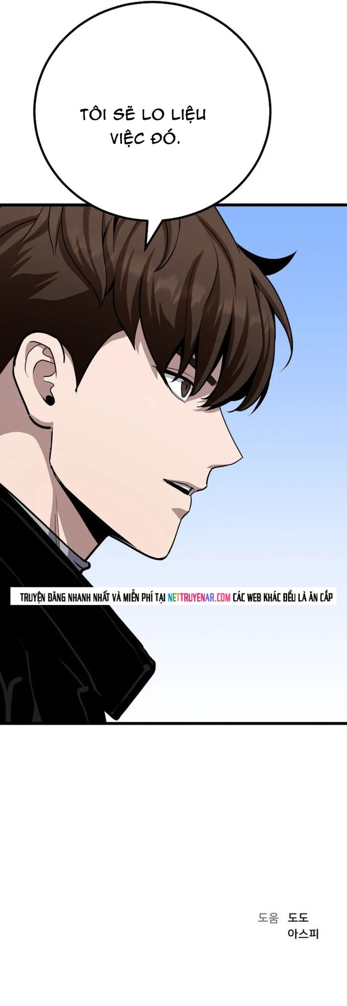 Người Chơi Cấp 1 Chapter 128 - 77