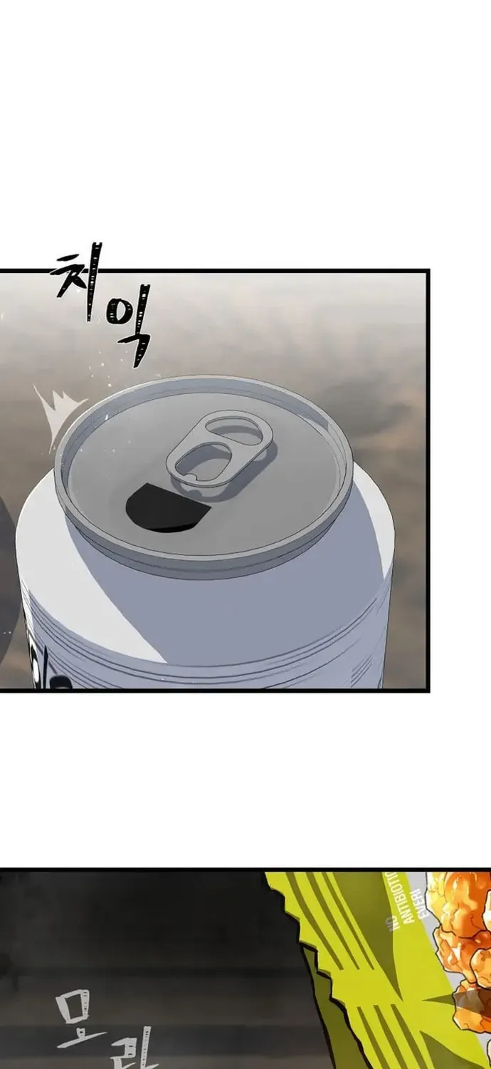 Người Chơi Cấp 1 Chapter 131 - 6