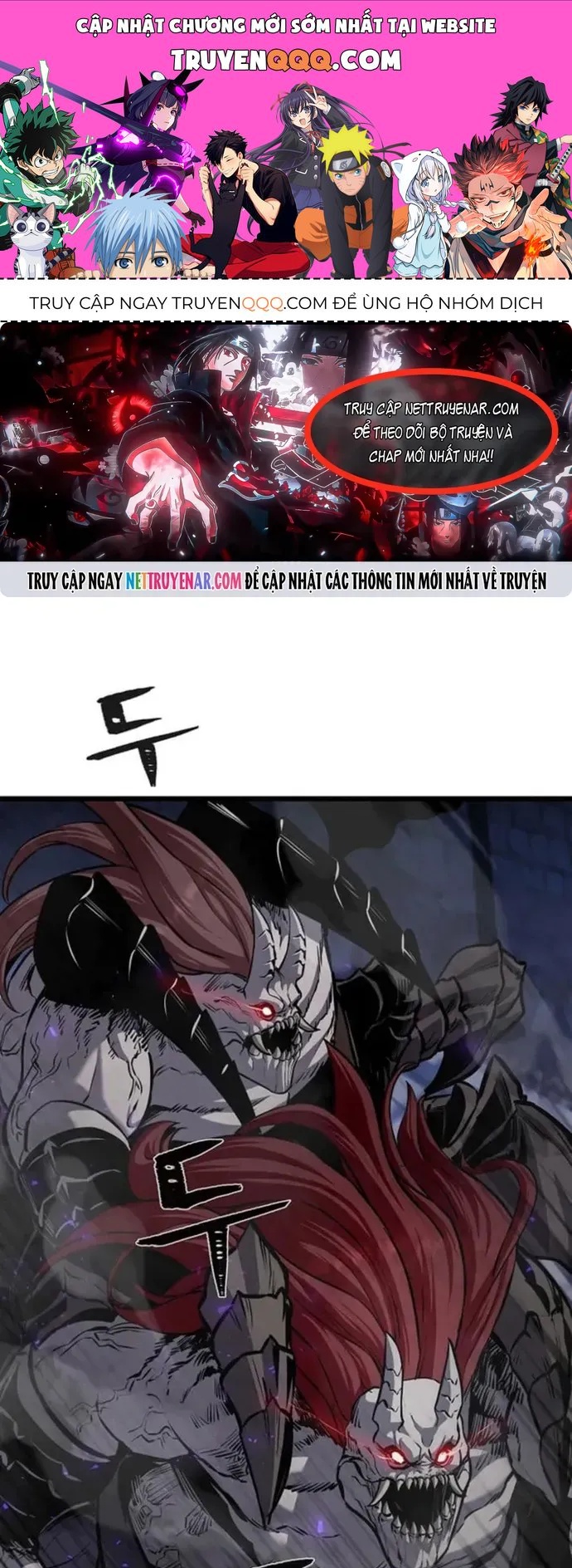 Người Chơi Cấp 1 Chapter 132 - 1