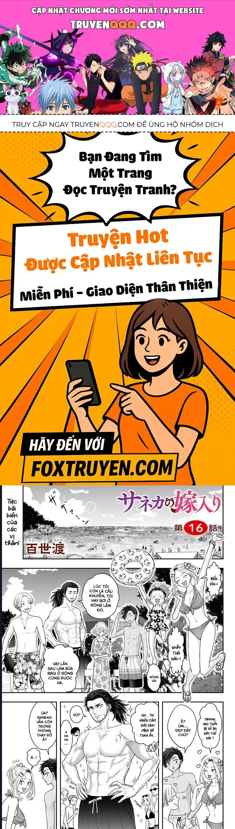 Saneka No Yomeiri Chapter 16 - 1