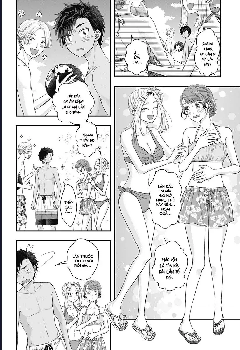 Saneka No Yomeiri Chapter 16 - 2