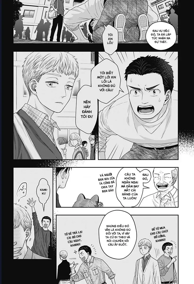 Saneka No Yomeiri Chapter 17 - 6