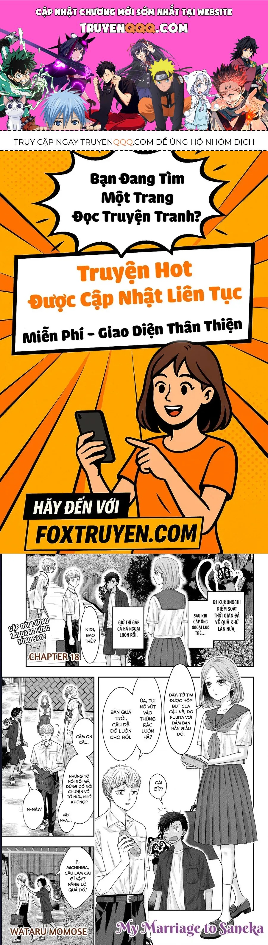 Saneka No Yomeiri Chapter 18 - 1