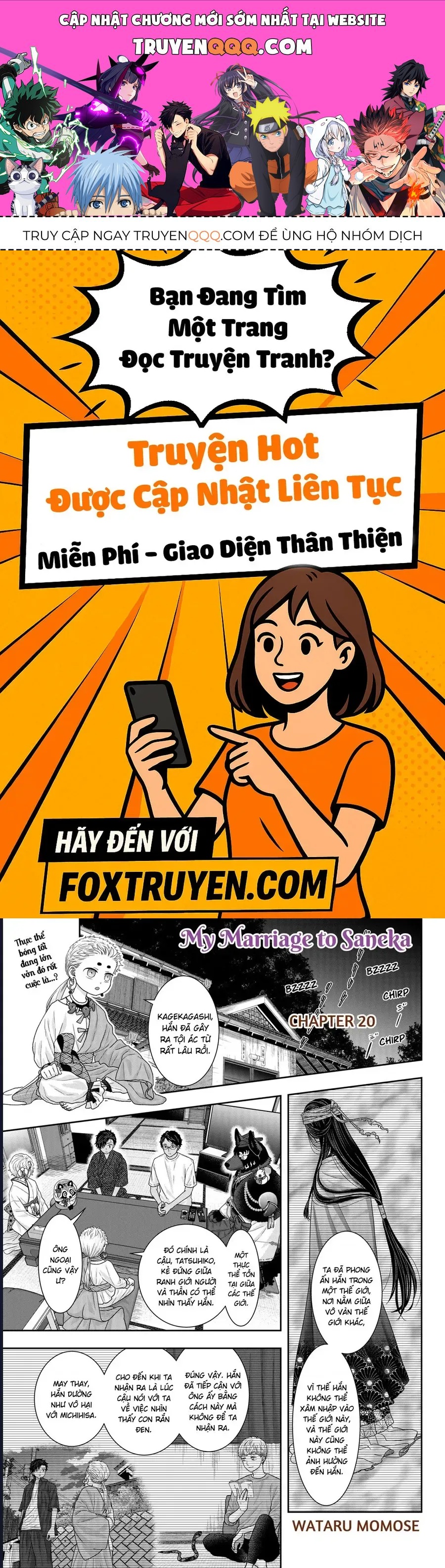 Saneka No Yomeiri Chapter 20 - 1