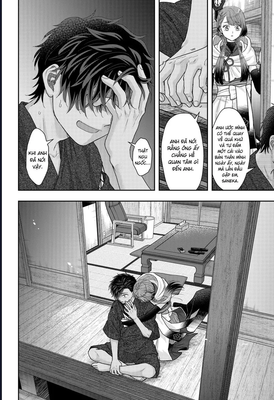 Saneka No Yomeiri Chapter 20 - 14