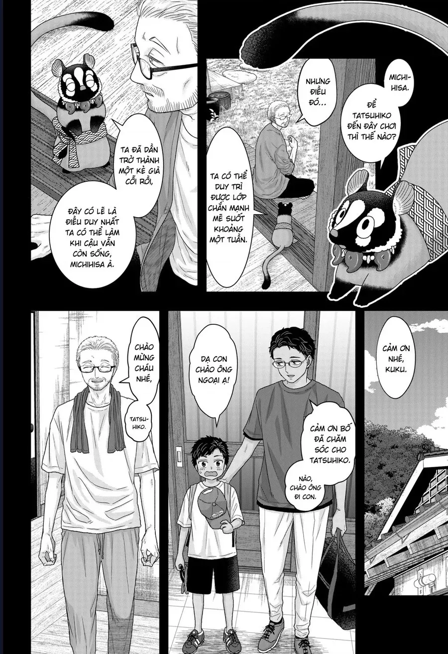 Saneka No Yomeiri Chapter 20 - 6