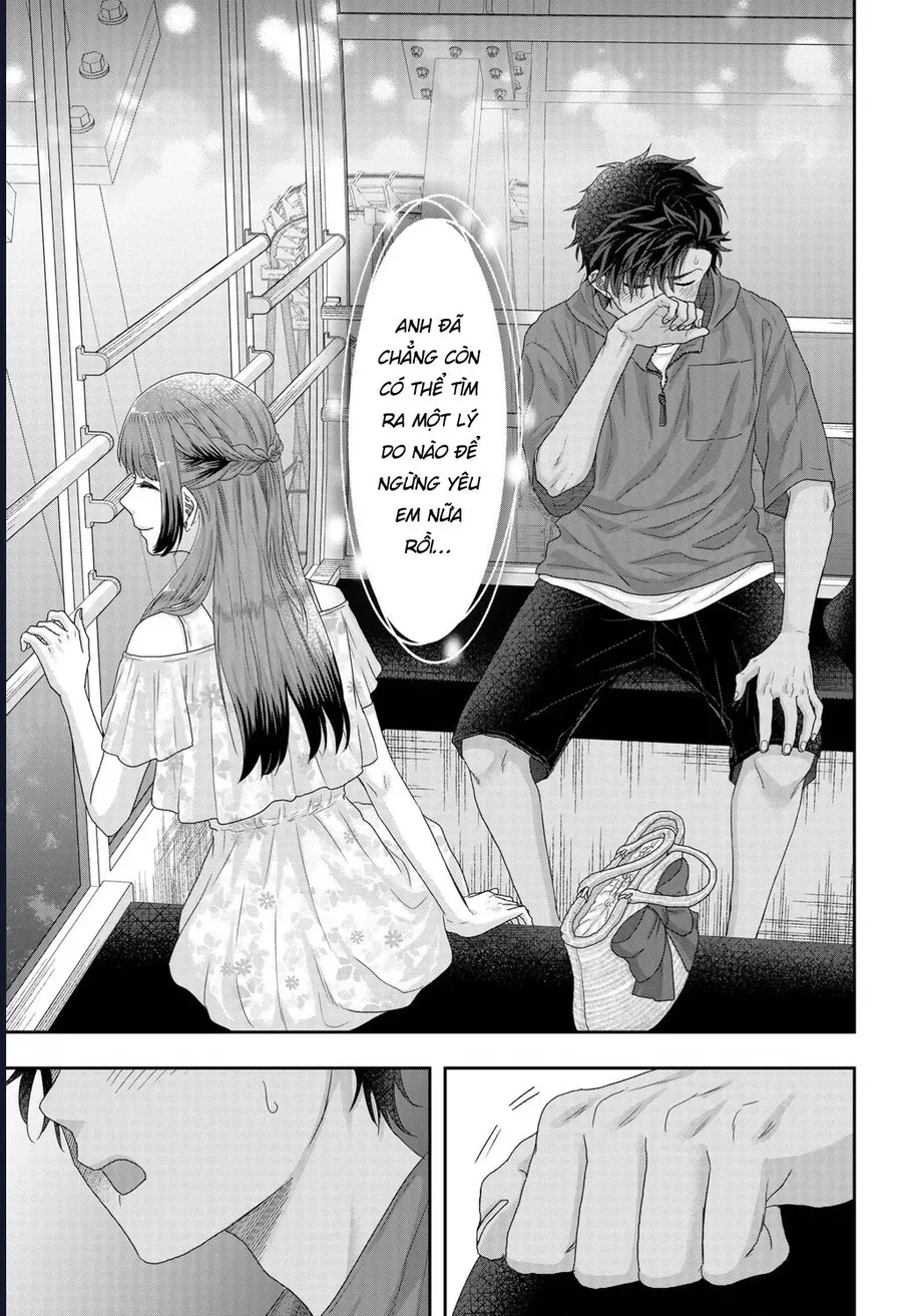 Saneka No Yomeiri Chapter 21 - 13