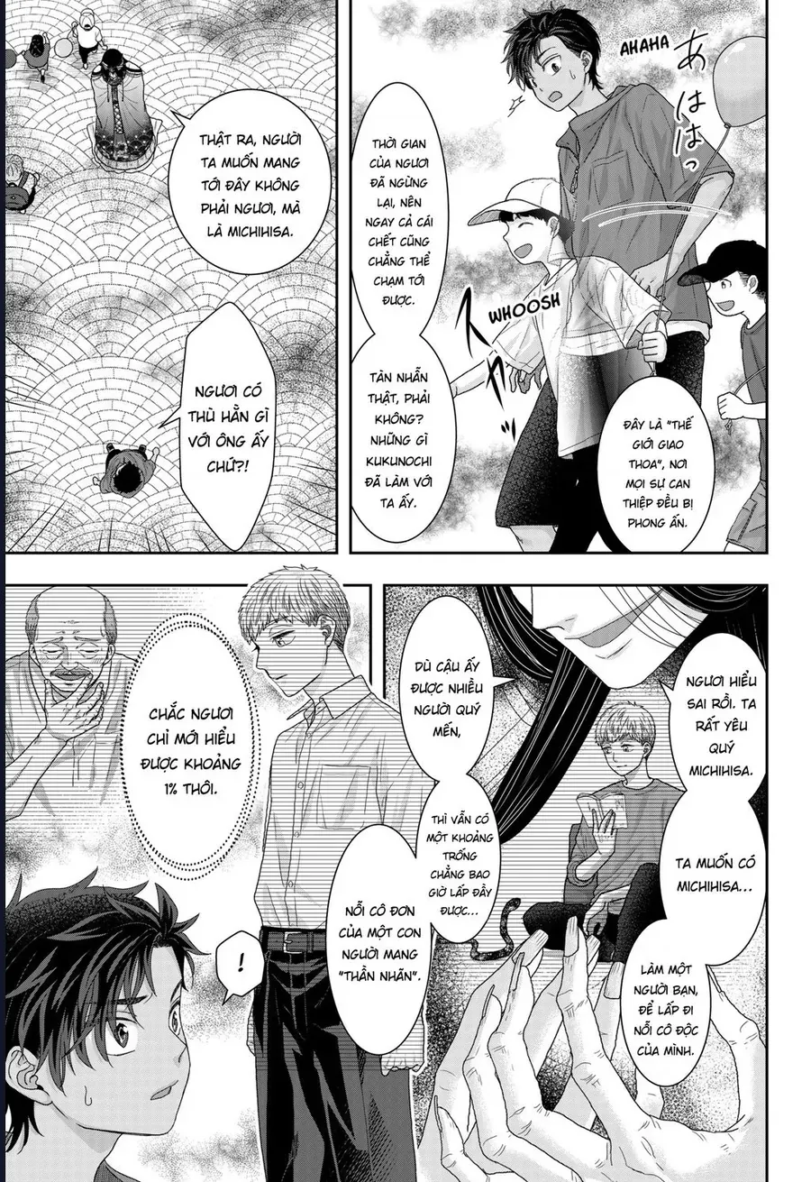 Saneka No Yomeiri Chapter 22 - 3
