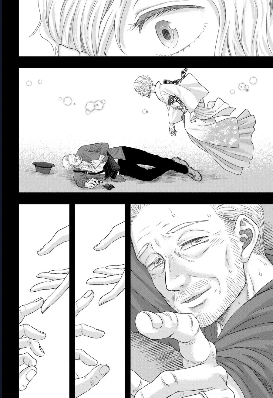 Saneka No Yomeiri Chapter 23 - 8