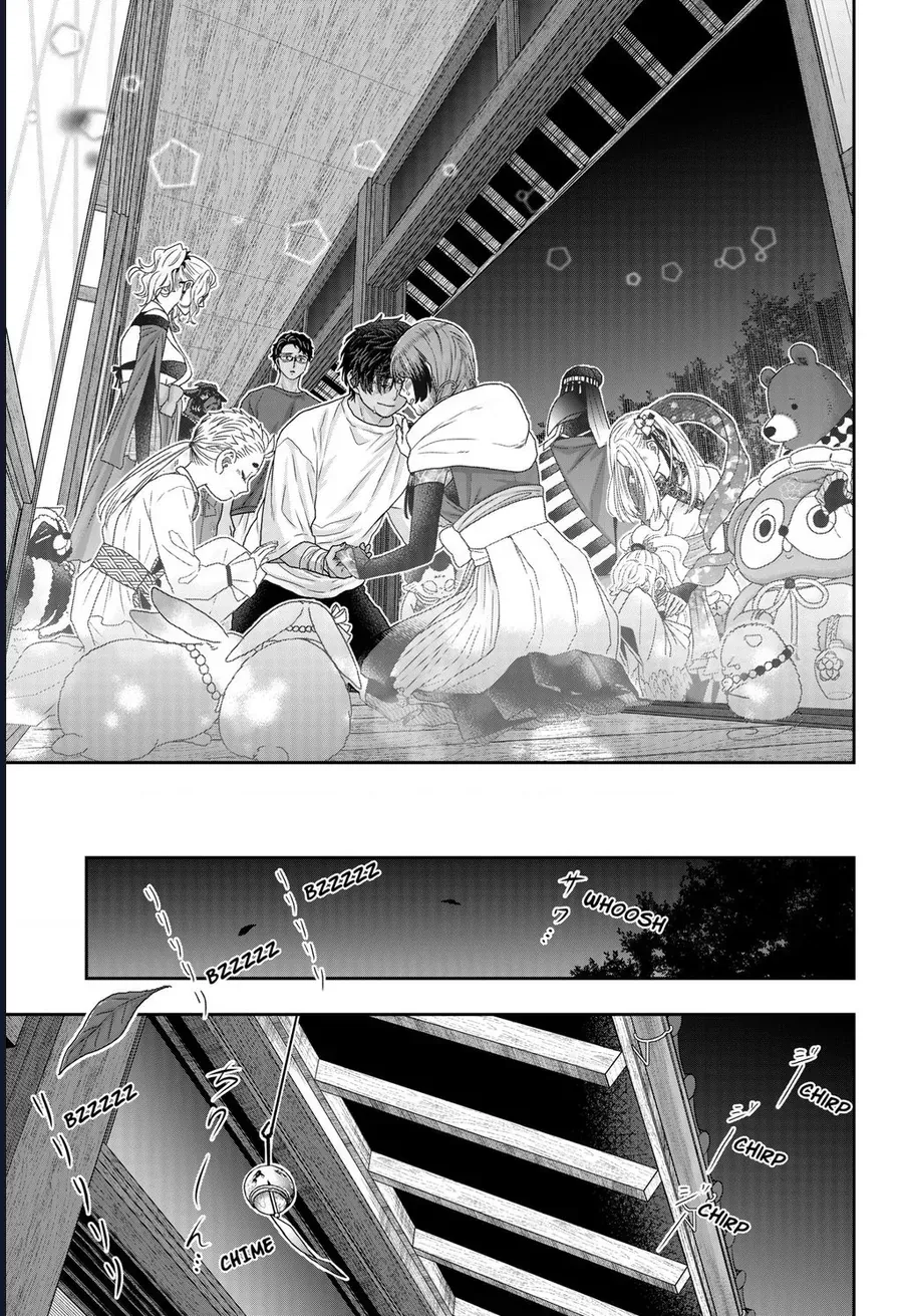 Saneka No Yomeiri Chapter 24 - 13