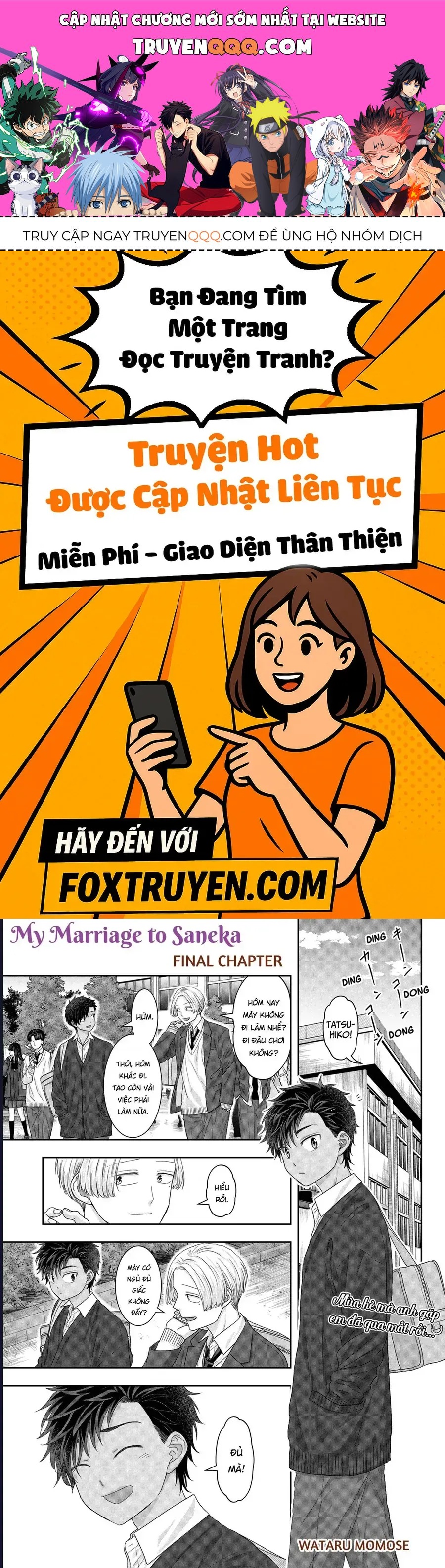 Saneka No Yomeiri Chapter 25 - 1