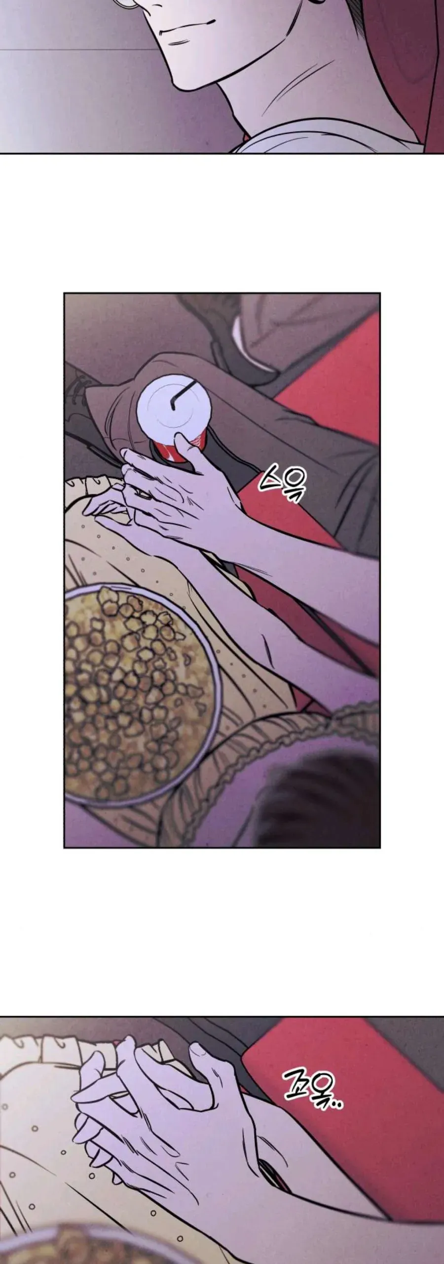 Muốn Mượn Chút Lửa Không? Chapter 67 - 24