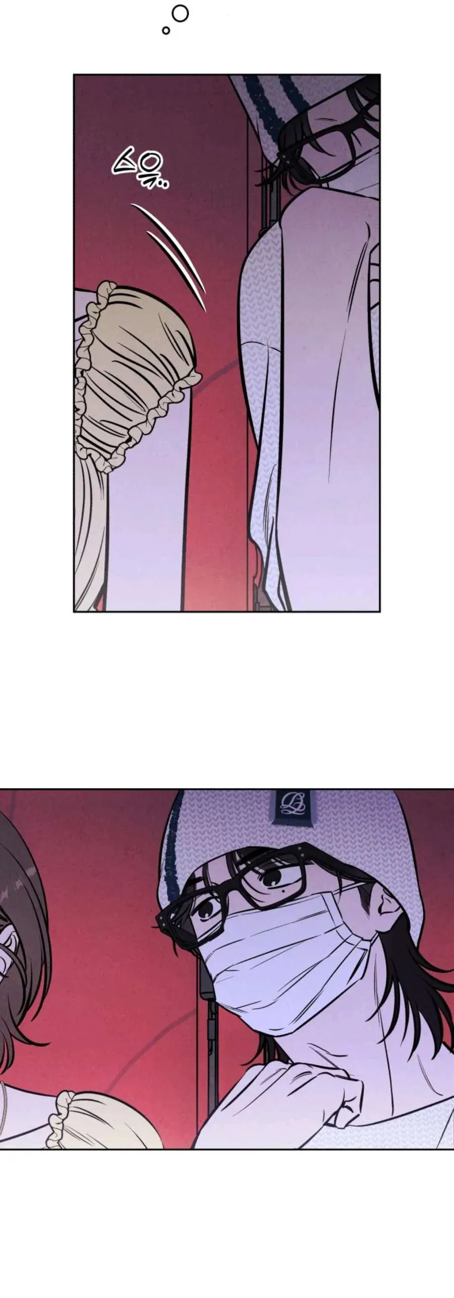 Muốn Mượn Chút Lửa Không? Chapter 67 - 26