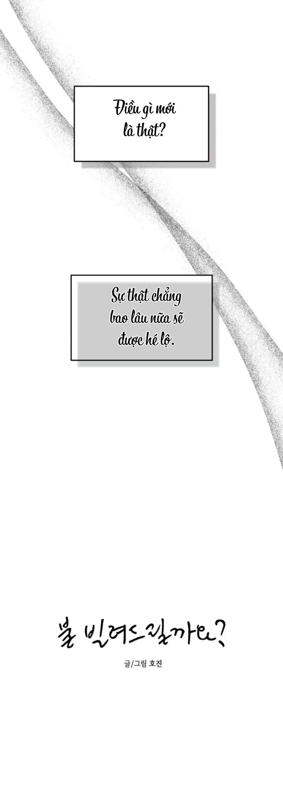 Muốn Mượn Chút Lửa Không? Chapter 69 - 26