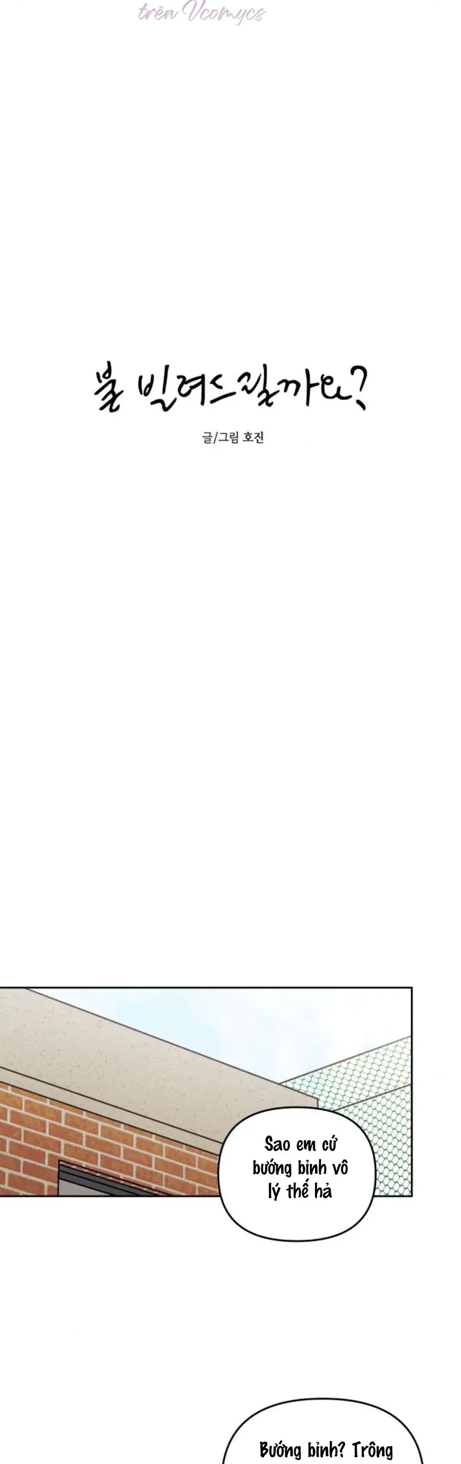 Muốn Mượn Chút Lửa Không? Chapter 70 - 13