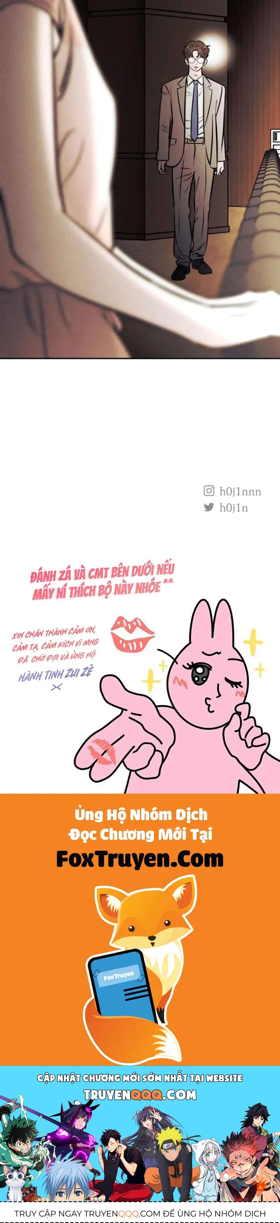 Muốn Mượn Chút Lửa Không? Chapter 70 - 51