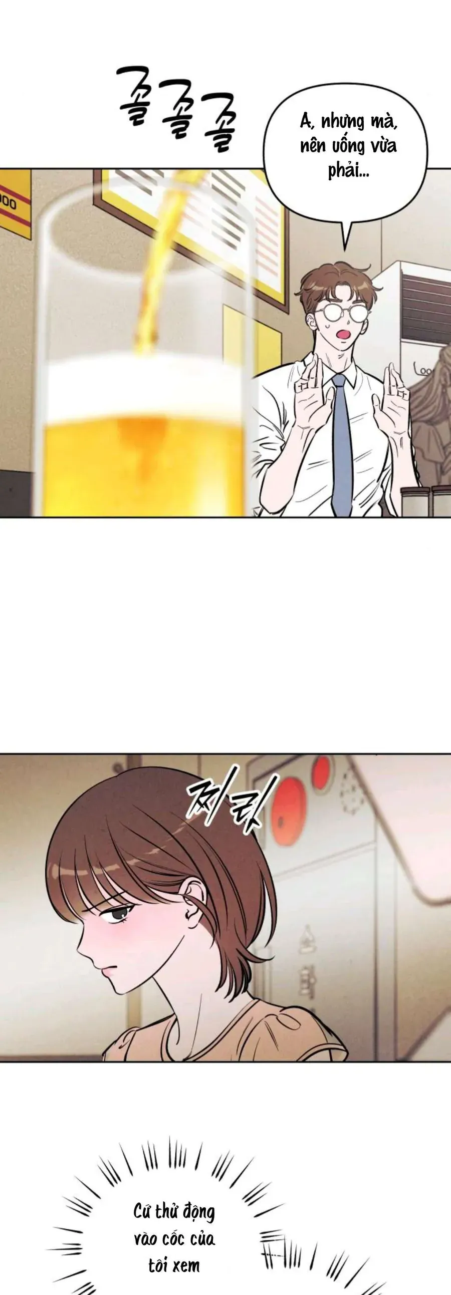 Muốn Mượn Chút Lửa Không? Chapter 72 - 16