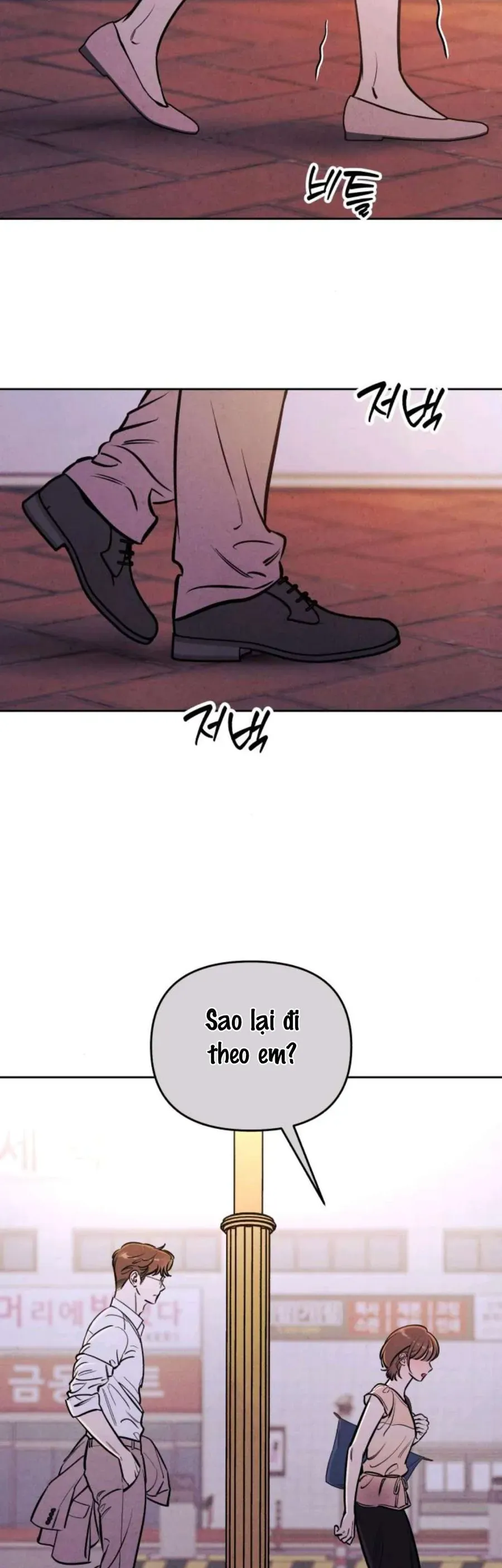 Muốn Mượn Chút Lửa Không? Chapter 72 - 33