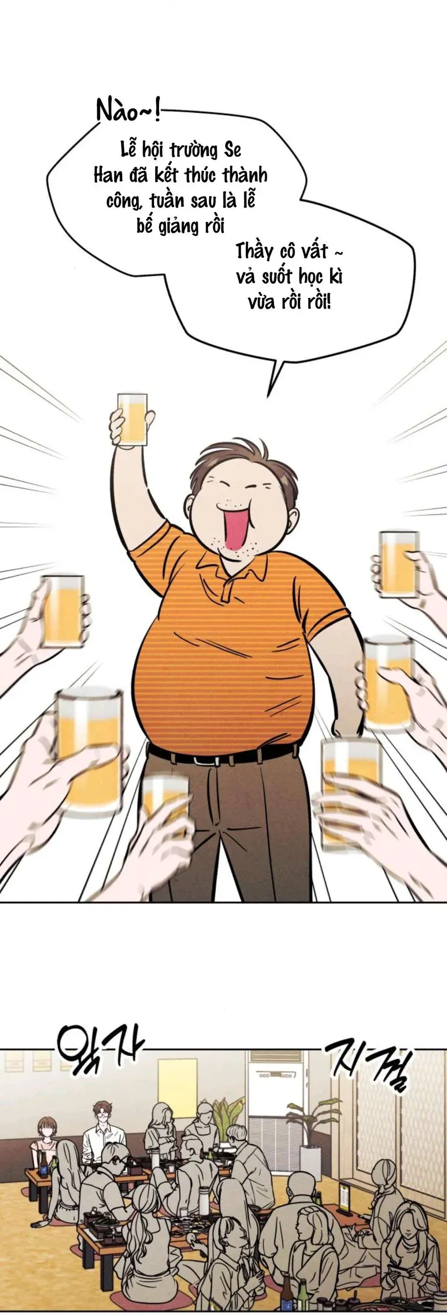 Muốn Mượn Chút Lửa Không? Chapter 72 - 9