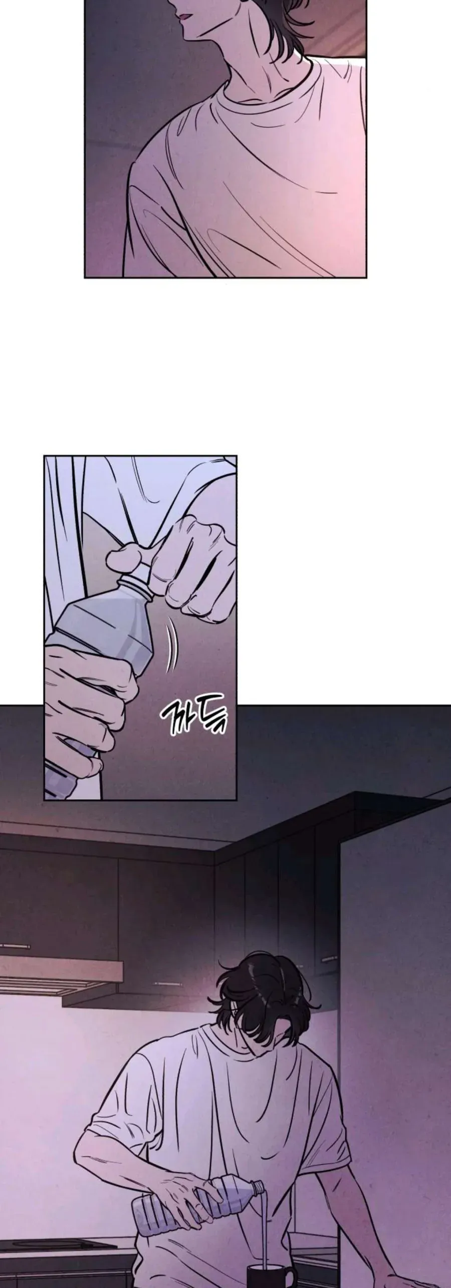 Muốn Mượn Chút Lửa Không? Chapter 73 - 38