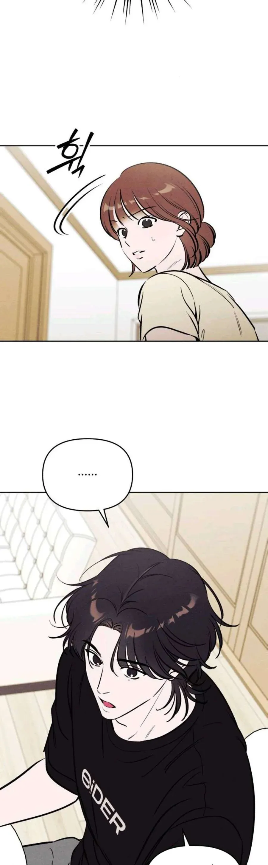 Muốn Mượn Chút Lửa Không? Chapter 75 - 4