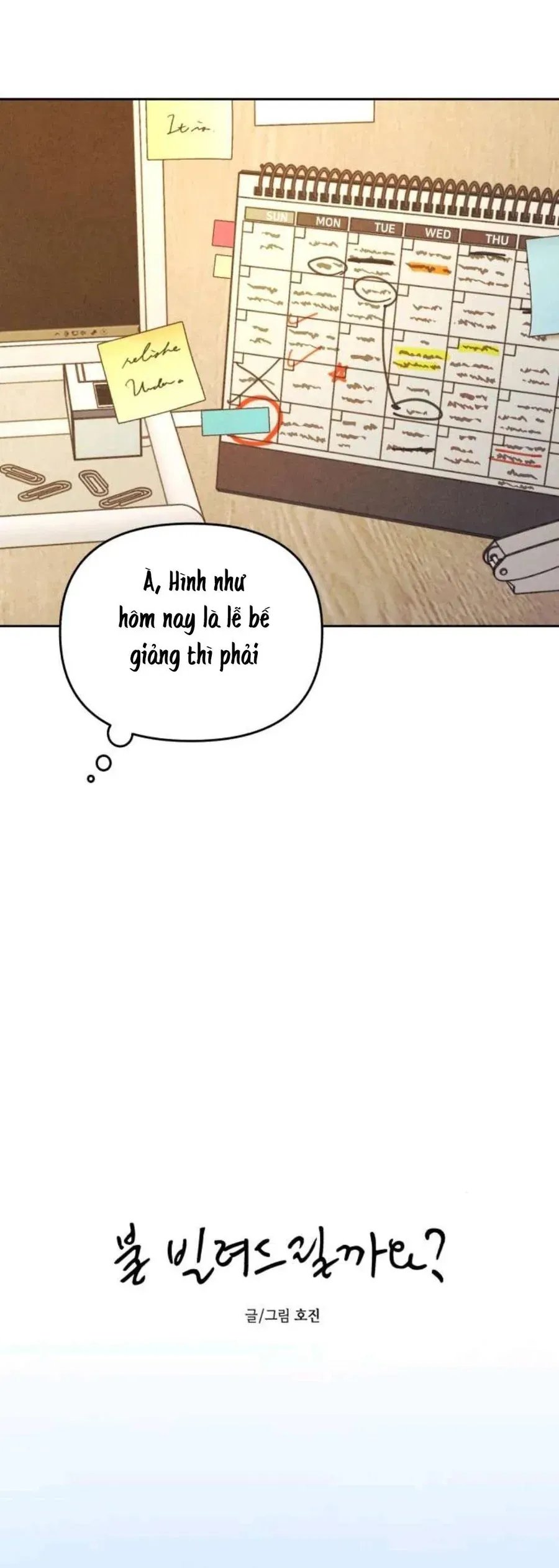 Muốn Mượn Chút Lửa Không? Chapter 76 - 15