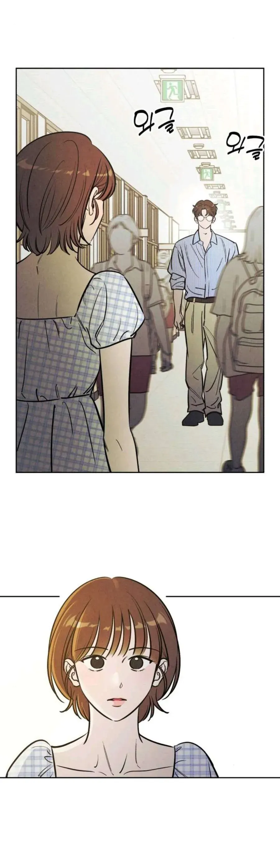 Muốn Mượn Chút Lửa Không? Chapter 76 - 17