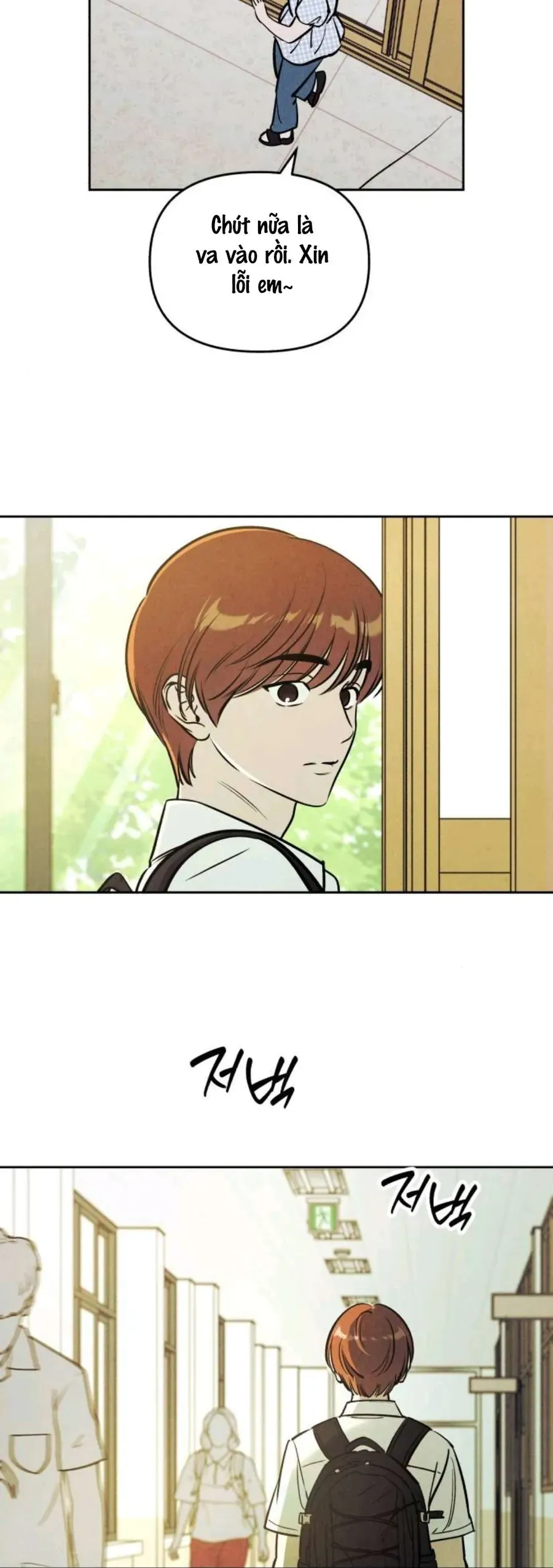 Muốn Mượn Chút Lửa Không? Chapter 76 - 23