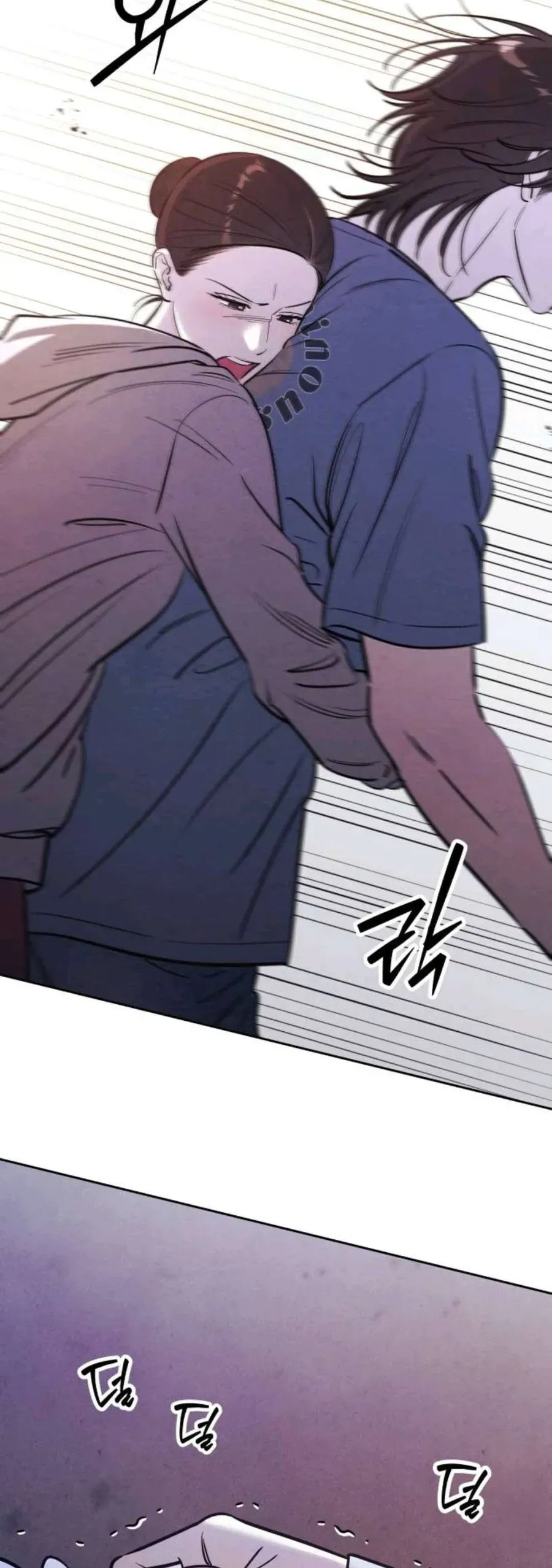 Muốn Mượn Chút Lửa Không? Chapter 77 - 24