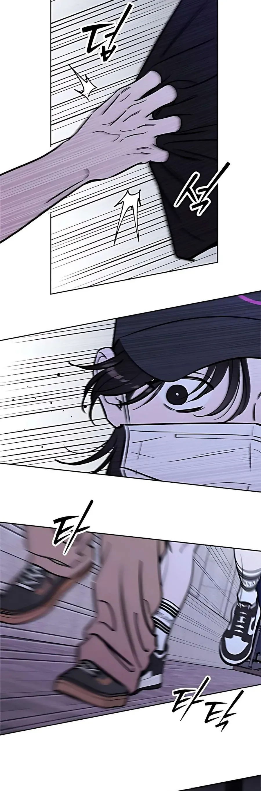 Muốn Mượn Chút Lửa Không? Chapter 78 - 3