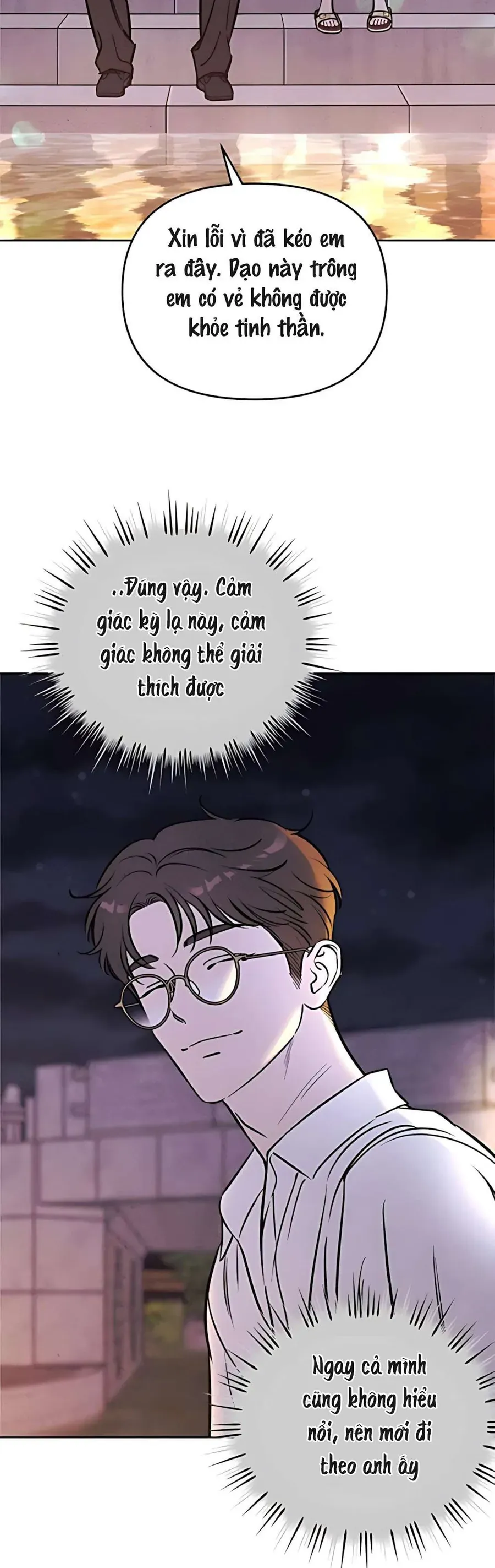 Muốn Mượn Chút Lửa Không? Chapter 78 - 45