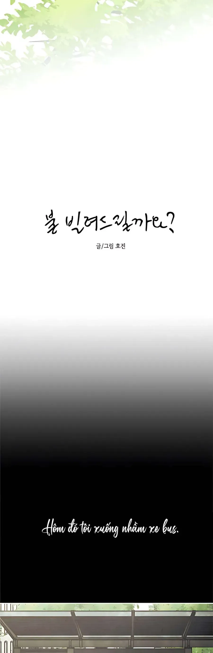 Muốn Mượn Chút Lửa Không? Chapter 81 - 9