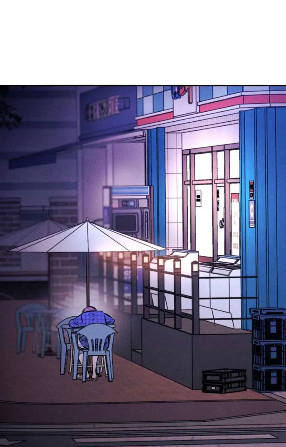 Muốn Mượn Chút Lửa Không? Chapter 82 - 69