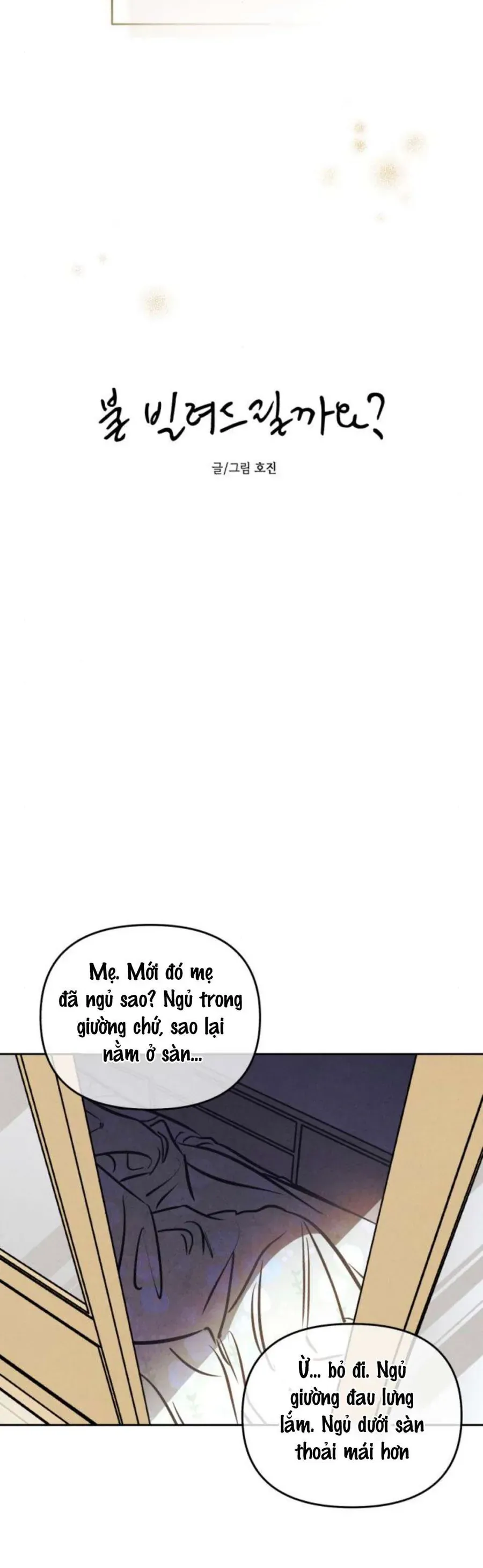 Muốn Mượn Chút Lửa Không? Chapter 83 - 9