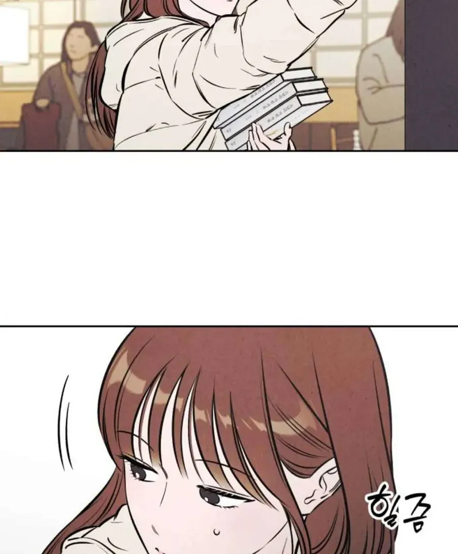 Muốn Mượn Chút Lửa Không? Chapter 84 - 12