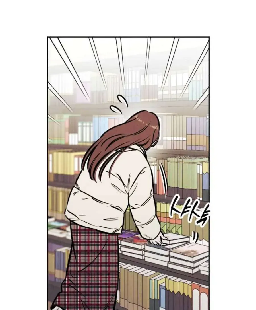 Muốn Mượn Chút Lửa Không? Chapter 84 - 14