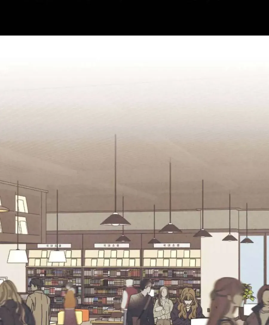 Muốn Mượn Chút Lửa Không? Chapter 84 - 3