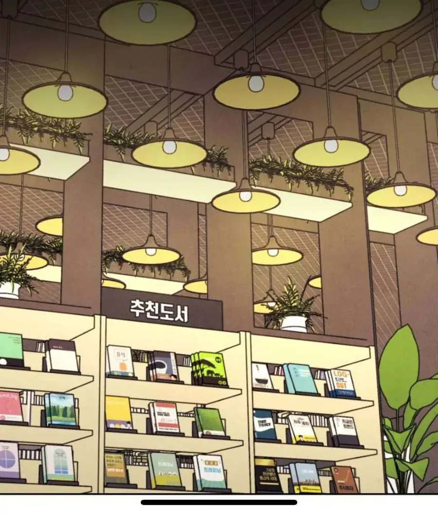 Muốn Mượn Chút Lửa Không? Chapter 84 - 49