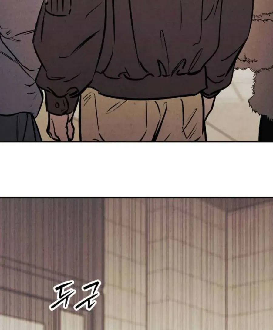 Muốn Mượn Chút Lửa Không? Chapter 84 - 56