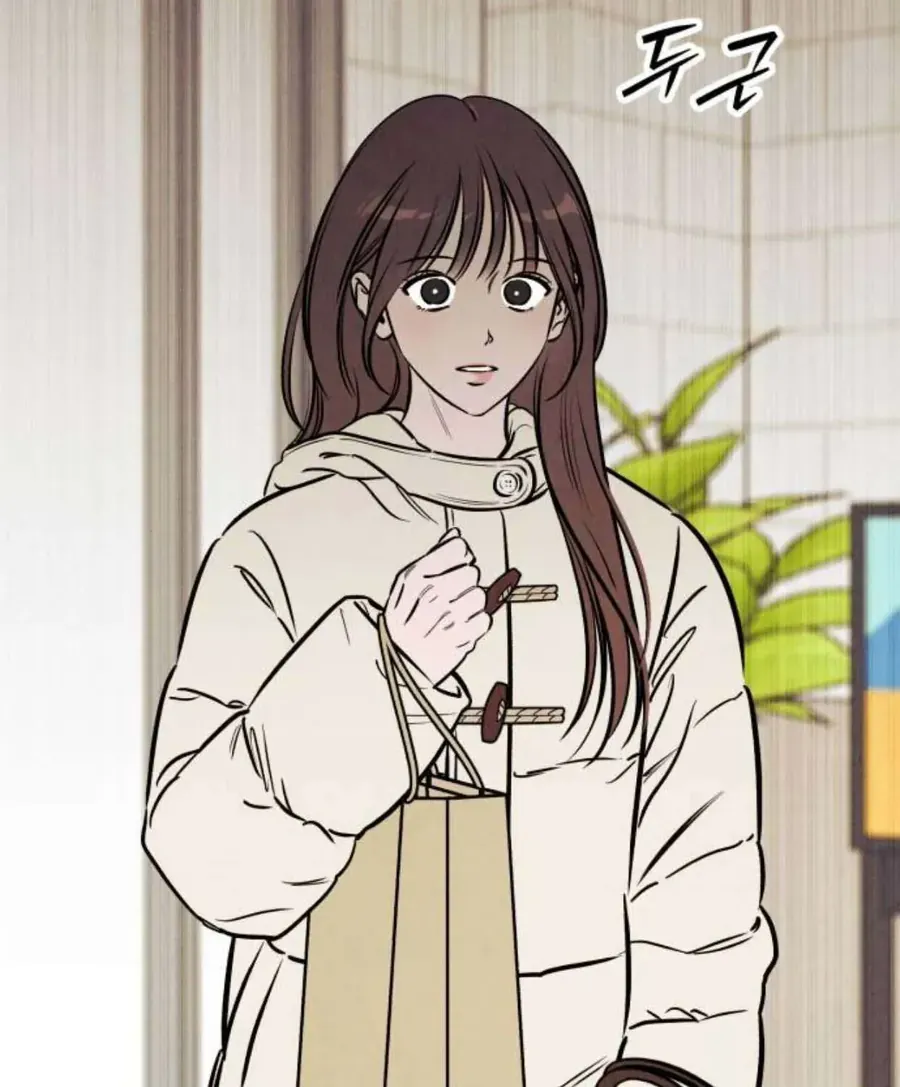 Muốn Mượn Chút Lửa Không? Chapter 84 - 57