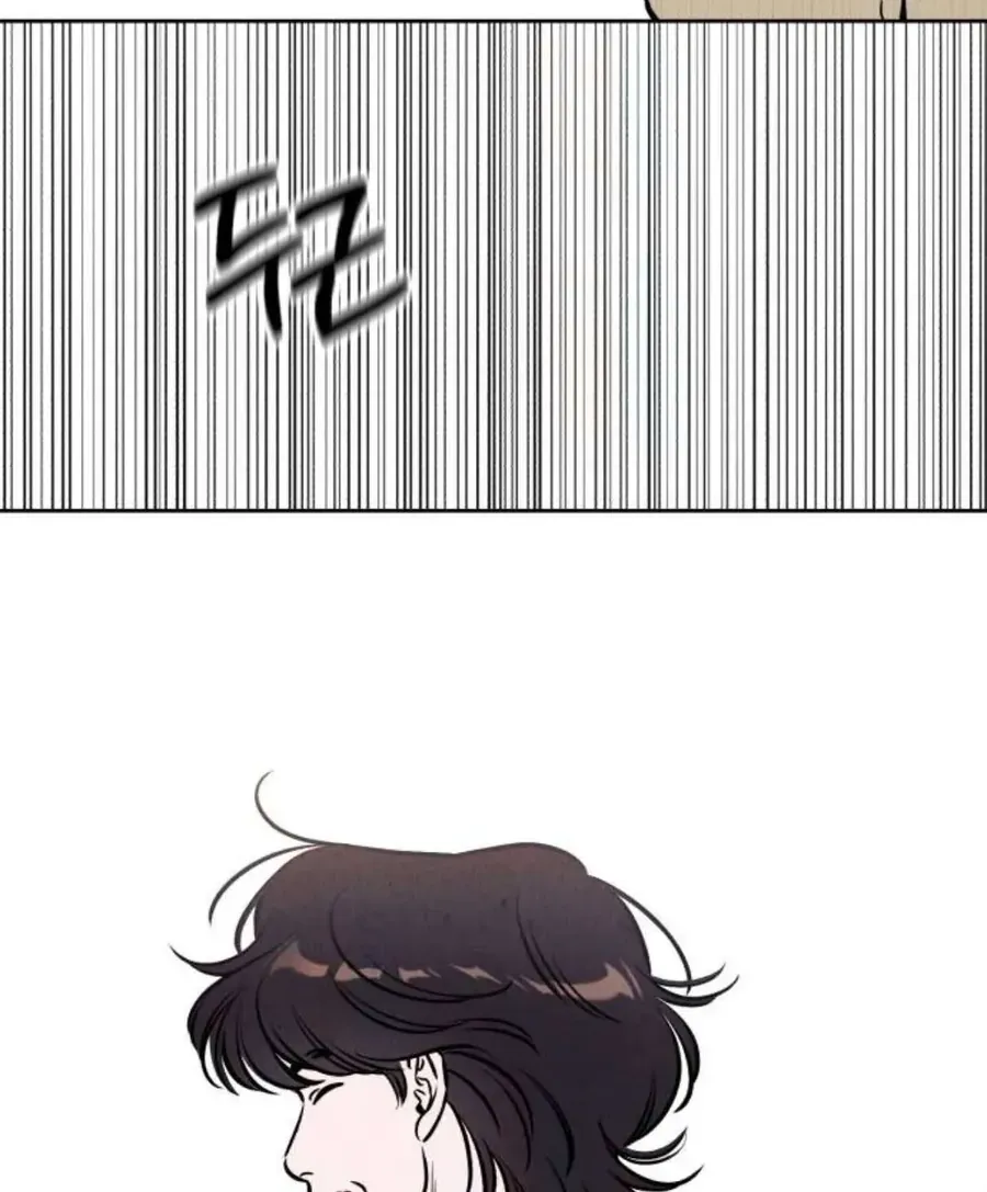 Muốn Mượn Chút Lửa Không? Chapter 84 - 68