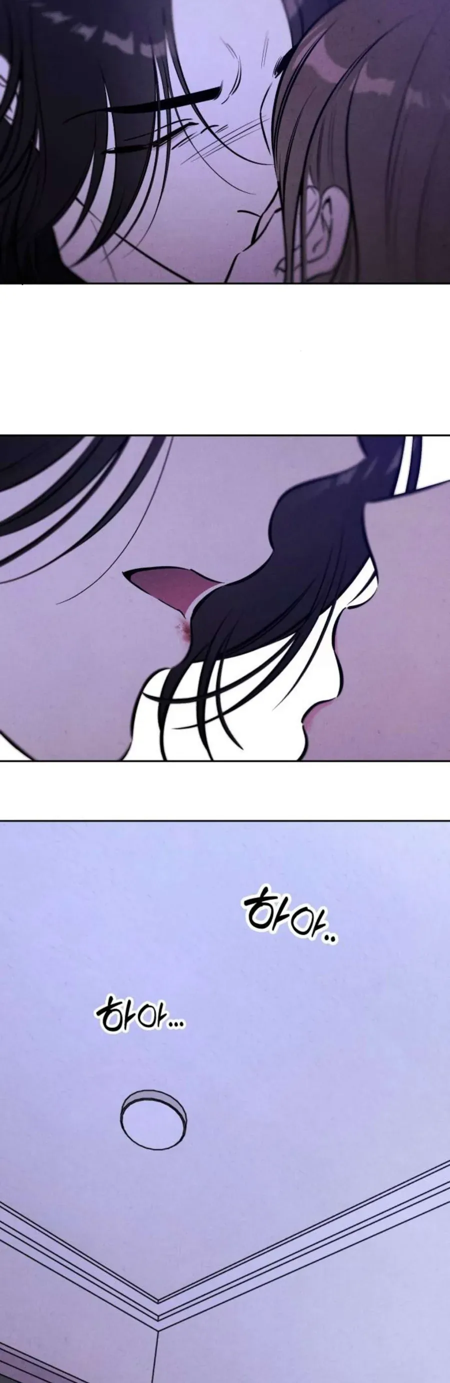 Muốn Mượn Chút Lửa Không? Chapter 86 - 3