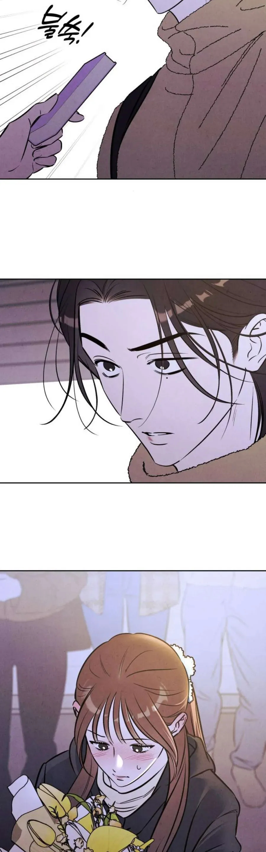 Muốn Mượn Chút Lửa Không? Chapter 86 - 31