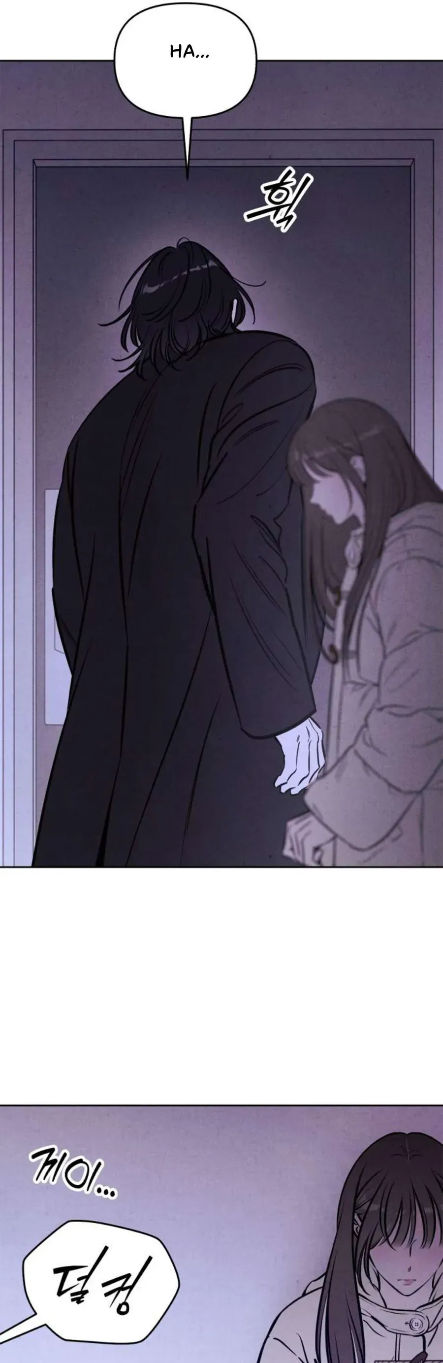 Muốn Mượn Chút Lửa Không? Chapter 86 - 7