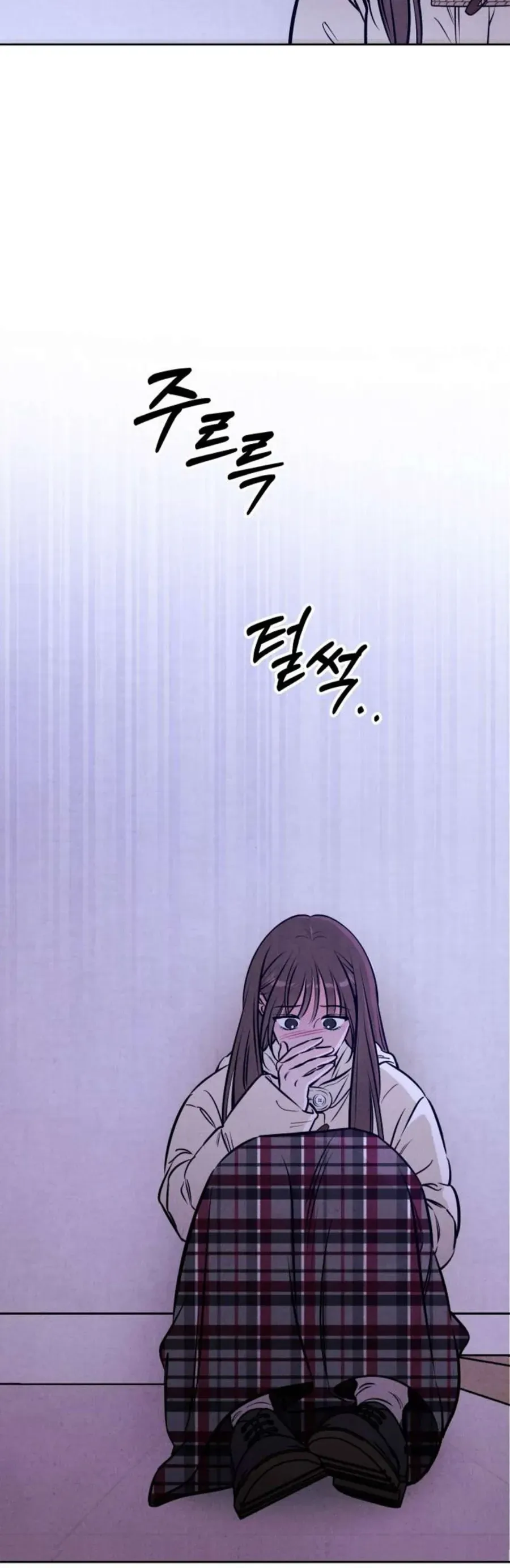 Muốn Mượn Chút Lửa Không? Chapter 86 - 8