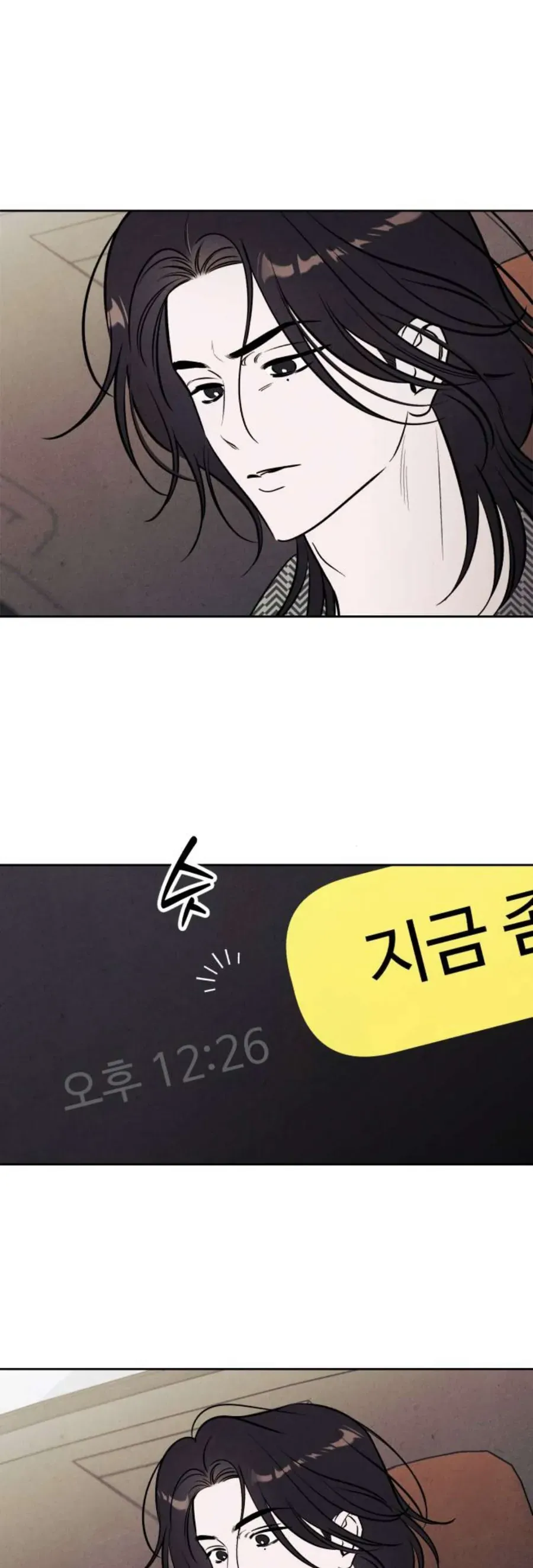 Muốn Mượn Chút Lửa Không? Chapter 87 - 30