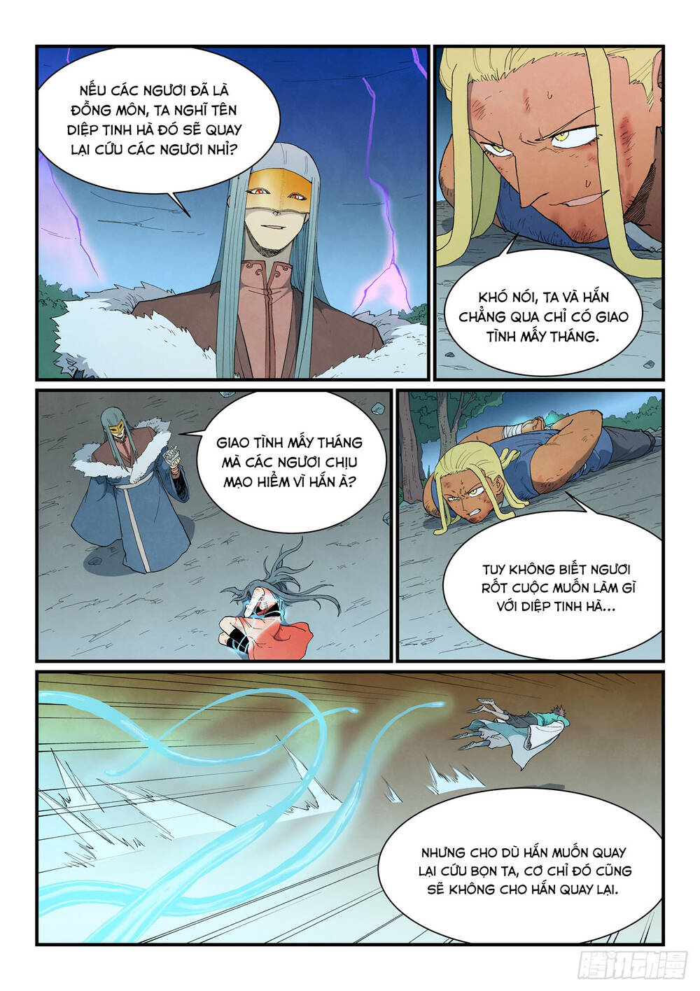 Tinh Võ Thần Quyết Chapter 914 - 4