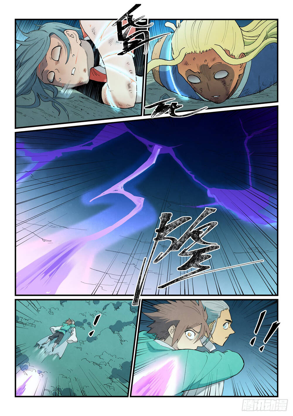 Tinh Võ Thần Quyết Chapter 914 - 10