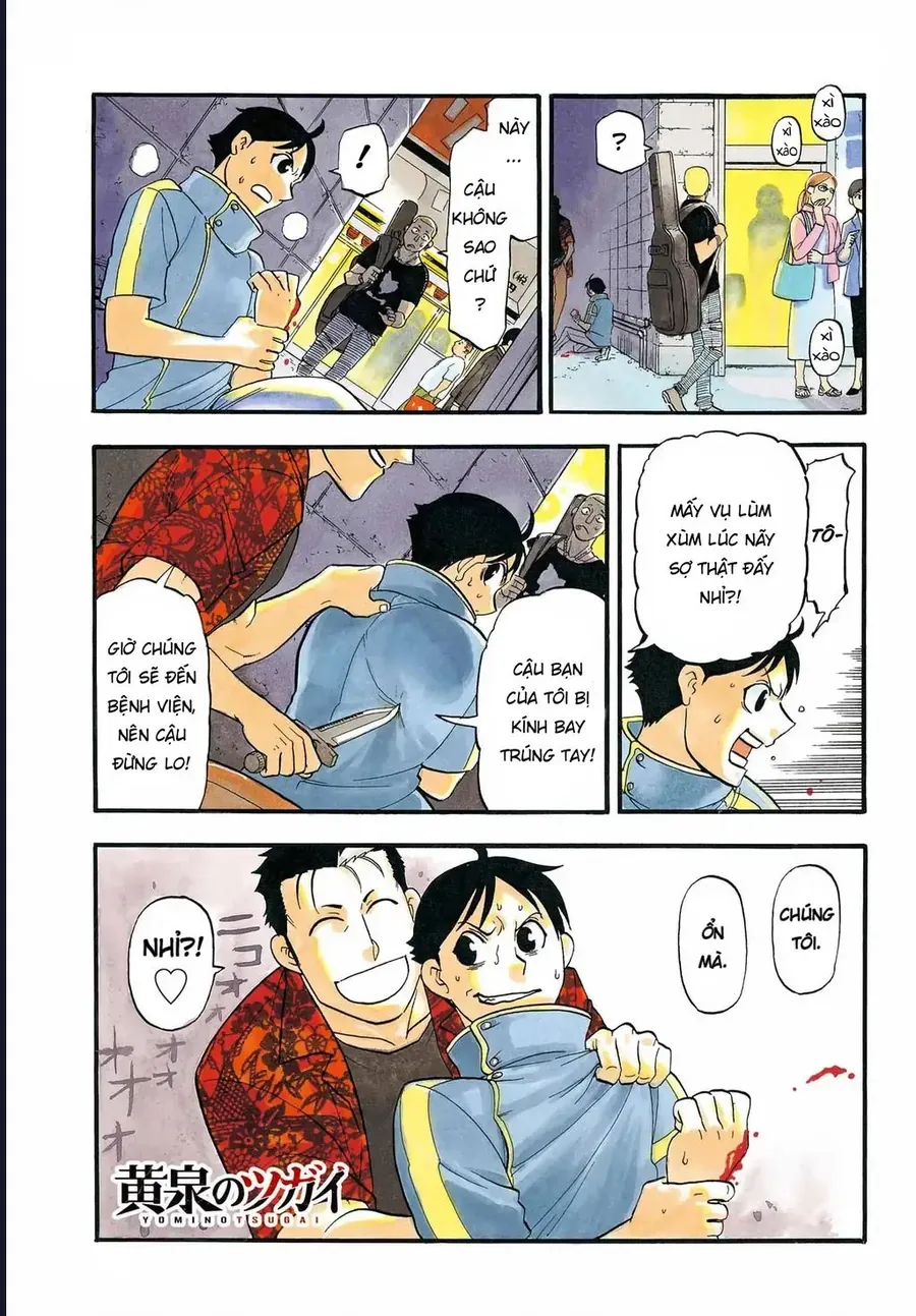 Yomi No Tsugai Chapter 47 - 2