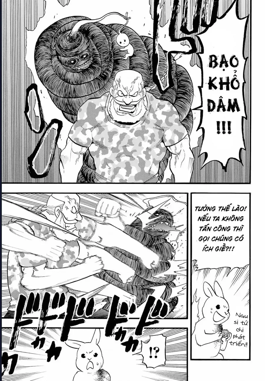 Yomi No Tsugai Chapter 47 - 14